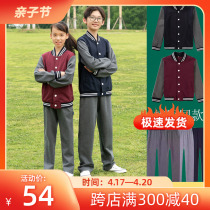 School Uniform Suit Elementary Students Yinglenfeng Junior High School College Suit Pants Class Clothes Men And Women Children Red Spring And Autumn cotton vêtements