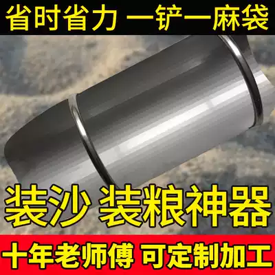 Sand artifact thickening tool manual construction site hand-held self-digging sand-saving labor grain packaging bag time-saving shovel