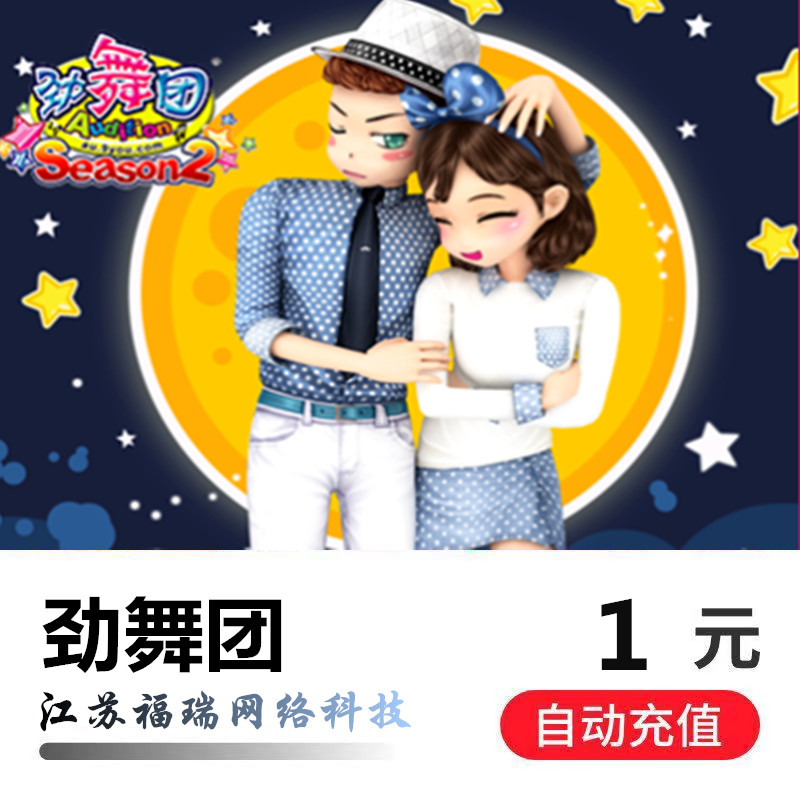 (10 pieces made without brushed single) au stiff Dance Ensemble MB1 Yuan 100M coins for a long time One Cartoon 1 Yuan automatic recharge