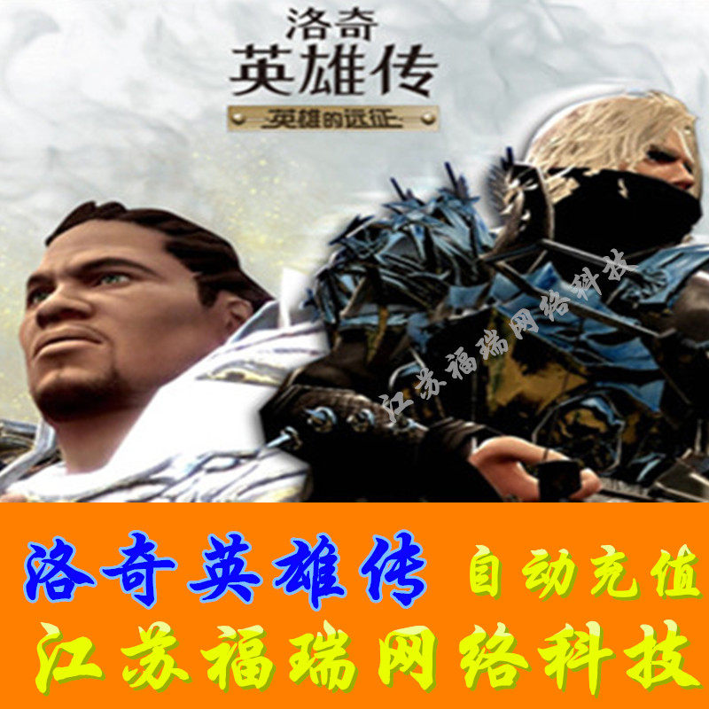 Century Tiancheng one card 10 yuan Rocky Hero pass point card 10 yuan 100 point coupon Rocky point coupon automatic recharge