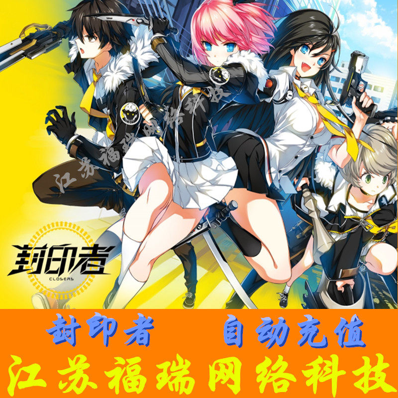 Sealer point card Century Tiancheng card 100 yuan Sealer point card 100 yuan 1000 points automatic recharge