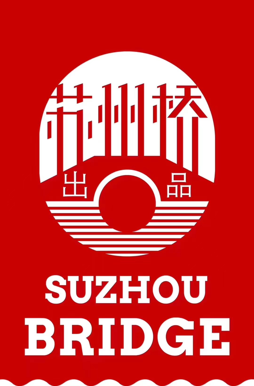 苏州桥西园店