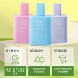 Будьте осторожны с жидкостью и клещами, промывая глаз, портативная чистящая чистя