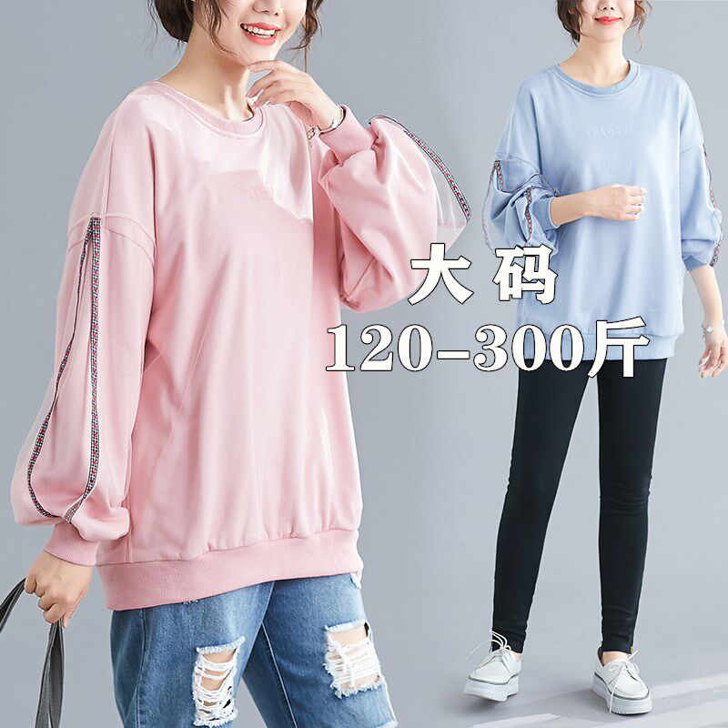 300 kg plus code women's clothing 250 fat mm Han edition fashion 240 fat people autumn loose 200 fat sister clothing tide