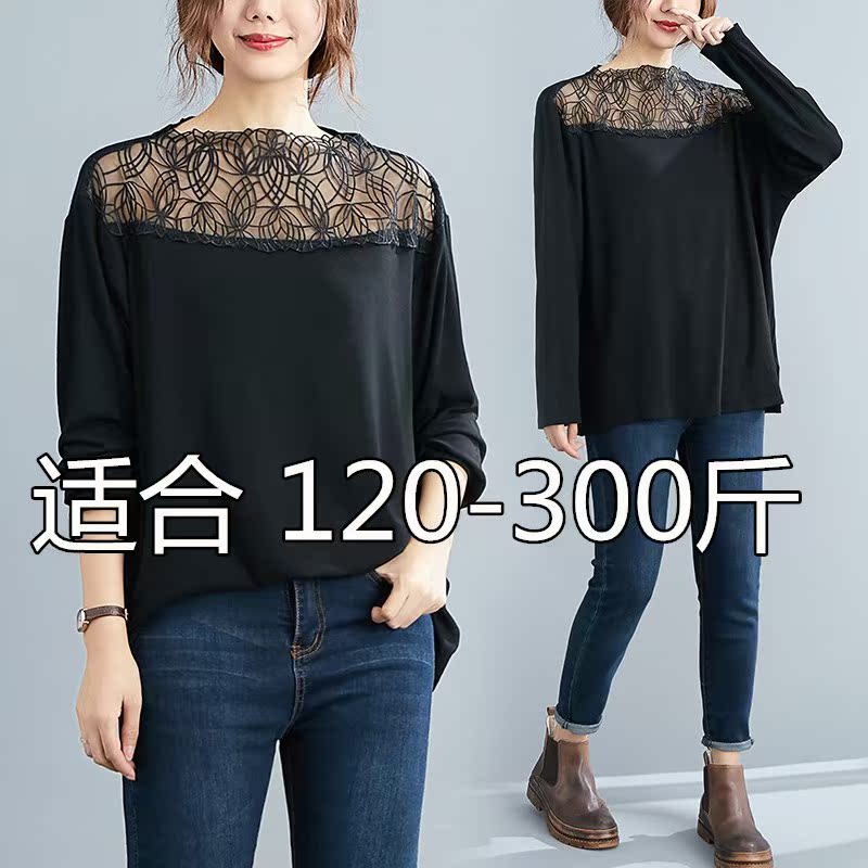 300 catties super extra large size women's clothing 200 autumn and winter underwear fat MM5 Korean version slimming long-sleeved and lace bottoming shirt 240