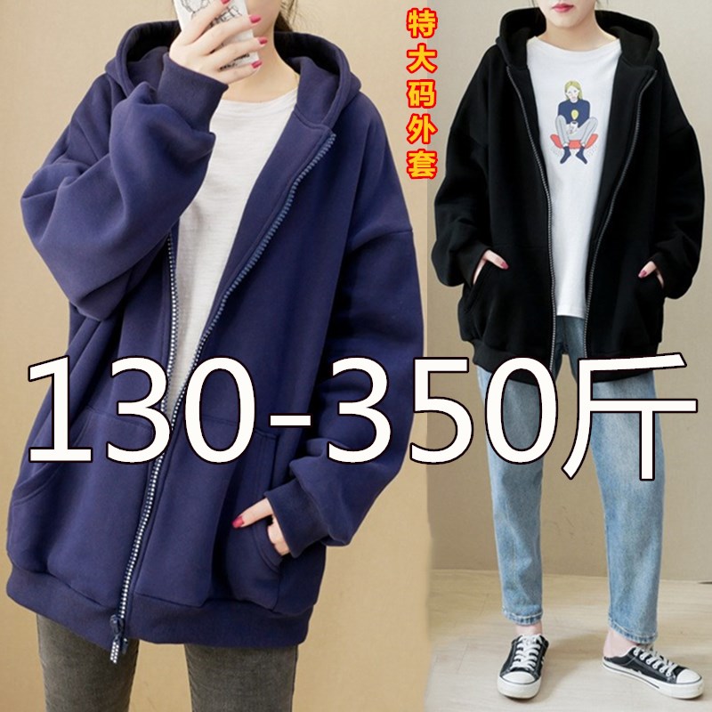 Fat Mm Plus Fertilizer Extra-large Size Woman Fit 240 Catty Thicken Thick Cotton T Woman 240 Catty Winter New Coat 300 Catty