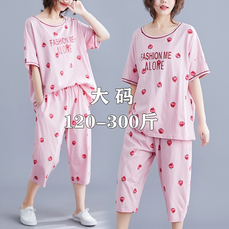 The special yard pajamas woman 300 kg summer two pieces of 250 fat people seven - pants 200 fat mm super large cotton home suit