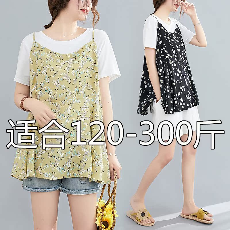 300 catty of super-mast size Female dress Fat MM relaxed Ocean Crushed Flowers Minus age Outer lap sleeveless vest plus fattening up 240