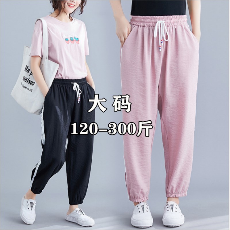 230 pounds of large yards pants are super large yards 300 fat women loose sports pants 220 beams of Harlen pants 240