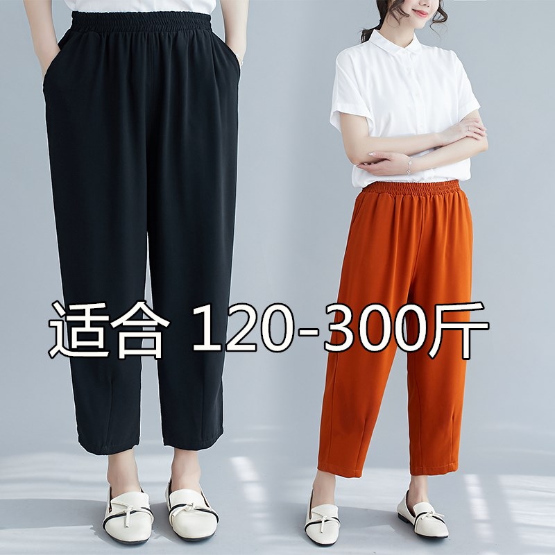 300 Catty Size Women's Pants Fat MM Fall 280 Loose Star Light Hemp Tightness Waist Rounder Pants Plus Fat Up 240