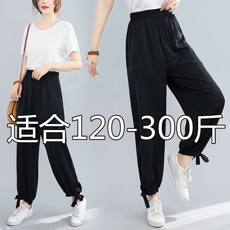 300 catty Hypertrophy Size Woman's Fat Sister 90% Pants 240 Pants Feet Open Fork Lace Thighs Thick skinny pants