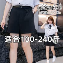 Suite shorts female summer thin high waist and thin large casual broad legs loose and small pants 240