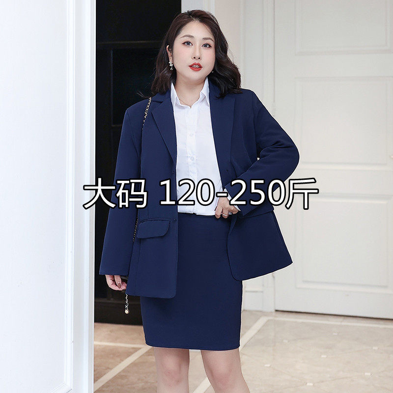 Fat mm large size professional suit women's suit jacket skirt two-piece college uniform interview formal dress 200 catties