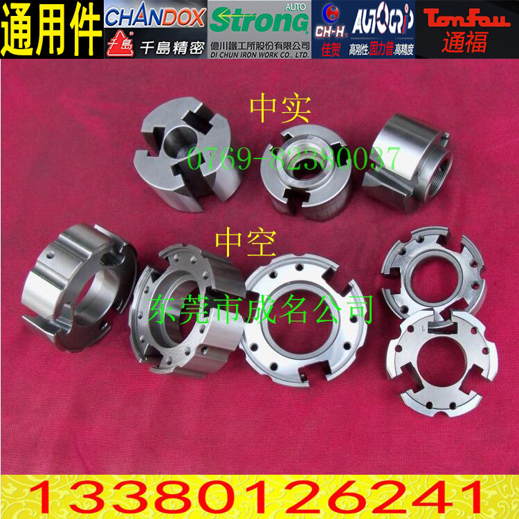Taiwan Qiandao Yichuan Jiahe Tongfu Hollow Medium Solid Oil Hydraulic Chuck Accessories Pull Plate Zhongren Wedge Heart Wedge Set Taiwan Qiandao Yichuan Jiahe Tongfu Hollow Medium Solid Oil Hydraulic Chuck Accessories Pull Plate Zhongren Wedge Heart Wedge Set