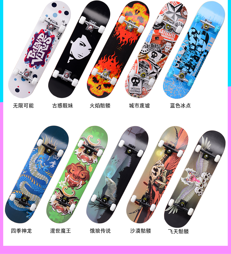 Skateboard chuyên nghiệp bốn bánh scooter trẻ em người lớn của đồ chơi đôi-backed scooter xe đẩy em road board ván trượt thông minh trẻ em