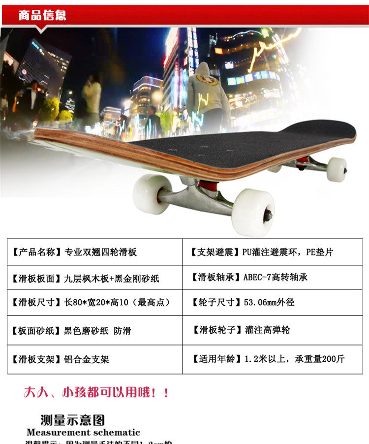 Skate pour homme femme enfant OTHER   - Ref 2596797 Image 3