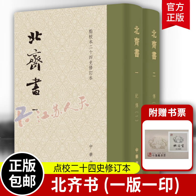 中国光清緒3 1年清国周家屯剽共北？書と畫　骨董品 中国光清緒3 1年清国周家屯剽共北？書と畫 骨董品 - メルカリ