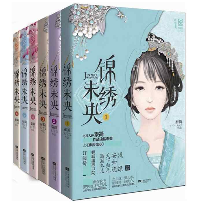 簪中录正版- Top 10件簪中录正版- 2026年5月更新- 淘宝Taobao｜天猫Tmall