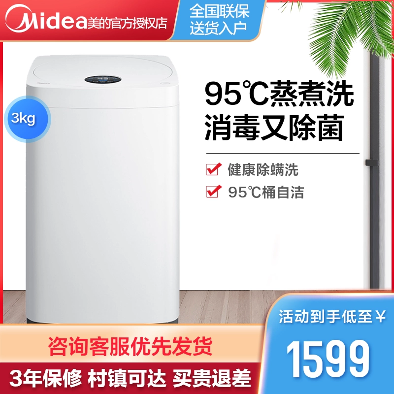 Midea 3kg KG bé nhà tự động sưởi ấm máy giặt bánh xe mini sóng nhỏ bé MB30VH05 - May giặt