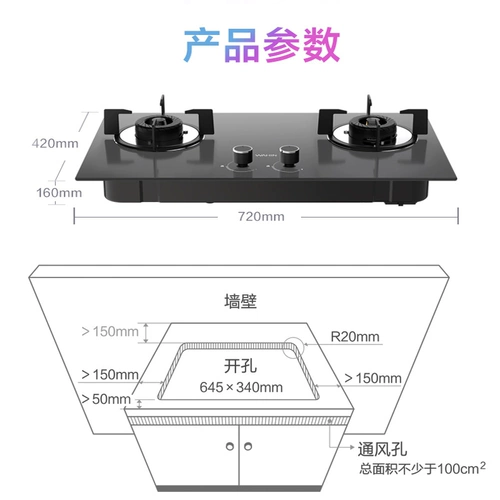 Газовая плита Hua Ling Газовая плита двойная плита Домашняя аренда Дом, встроенный в СПГ
