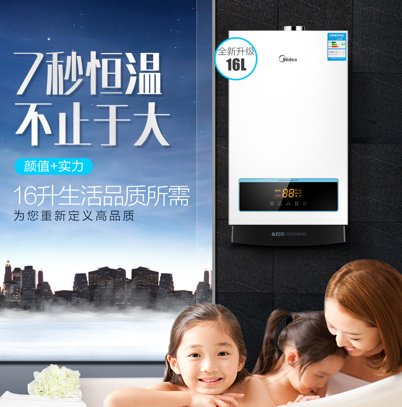 máy nước nóng năng lượng mặt trời Máy nước nóng Midea Midea JSQ30-16WH5D gas tự nhiên 16 lít nhiệt độ không đổi là hàng nóng - Máy đun nước bình nóng lạnh mini