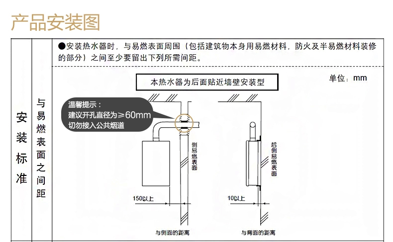 máy nước nóng năng lượng mặt trời Máy nước nóng Midea Midea JSQ30-16WH5D gas tự nhiên 16 lít nhiệt độ không đổi là hàng nóng - Máy đun nước bình nóng lạnh mini