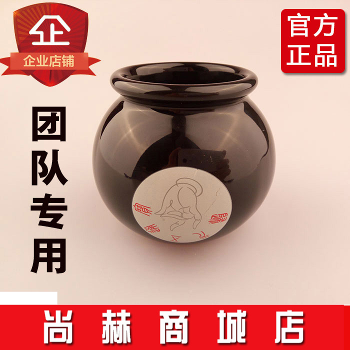 Black Tank - Guiyuan Wutongbao Cupping Cup Five Elements Energy Cup Color Cup Cupping Cup Full of 200