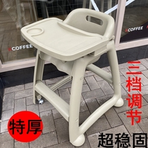 Kenderky Tобеденный Стул Home Baby Table Children Baby Chairen