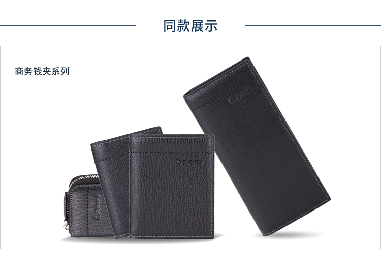 Trường hợp ngoại giao / nhà ngoại giao nam khóa DL-1710-4 màu đen ví móc chìa khóa nữ dễ thương