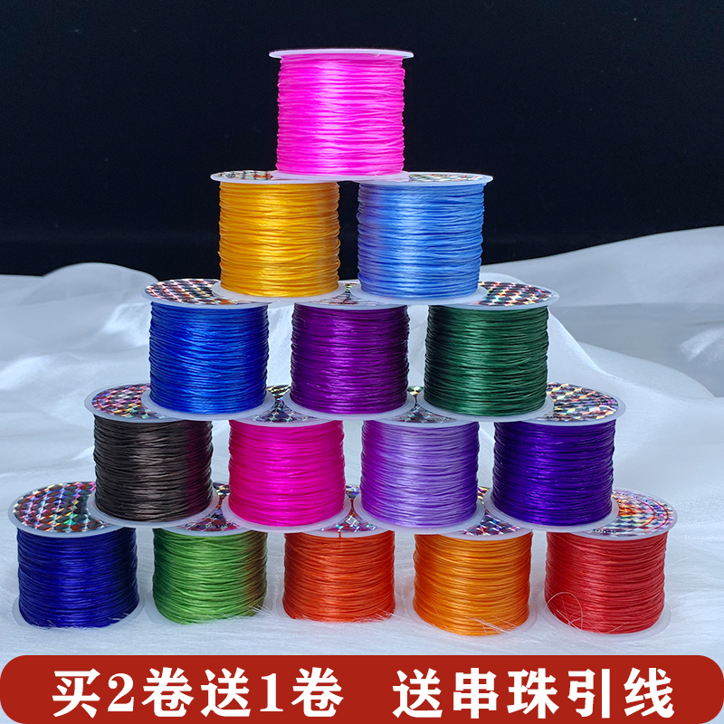 Crystal elastic line wear-resistant high elastic rope jewelry text play hand bead line elastic rope hand-wearing hand-carved beads