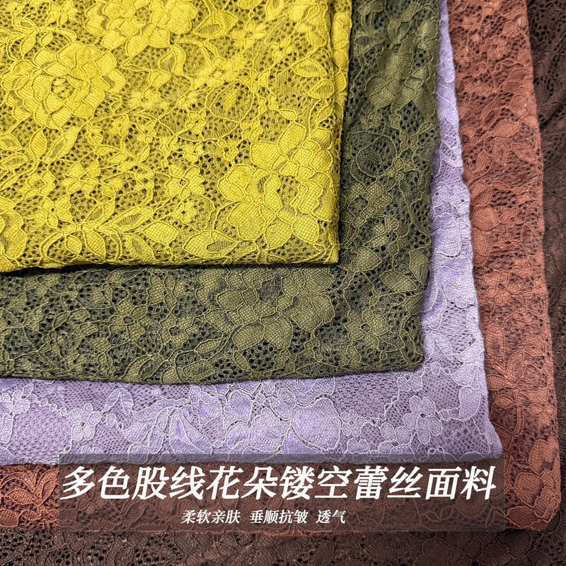 Lace Fabric with Heavy Embroidery, Three-Dimensional Floral Design, Thickened Material for Cheongsam Dresses, Clothing Accessories, Handmade Fabric Lace Fabric with Heavy Embroidery, Three-Dimensional Floral Design, Thickened Material for Cheongsam Dresses, Clothing Accessories, Handmade Fabric