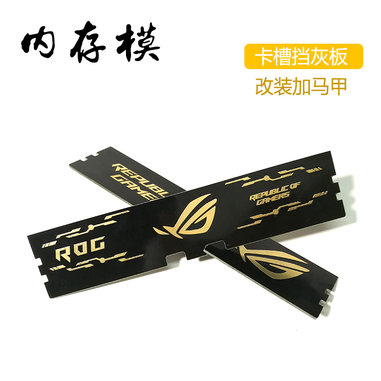 Computer Chassis ddr3 DDR4 Memory Bare Board Memory Decoration Modified Light Bar Accessories Fake Memory DustBoard