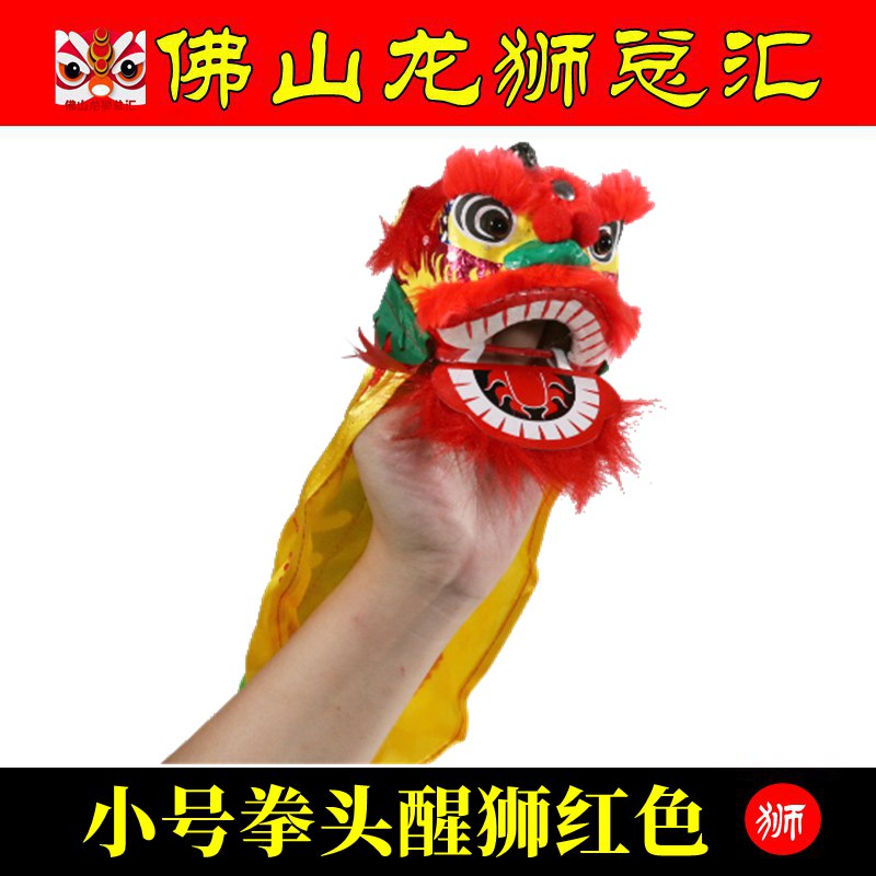 Bolalar sherni uyg'otishadi, bolalar sher raqsi, Foshan Ajdaho sher meros bo'lmagan hunarmandchilik sher, Janubiy sher boshi ijrosi, mushtli sher