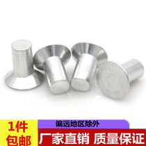 GB869 countersunk head rivets flat head rivets aluminum rivets solid rivets traffic sign rivets aluminum rivets M2-M6