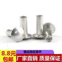 GB873 aluminum large flat head semi-hollow aluminum rivets Hollow rivets flat round head aluminum rivets M2M2 5M3M4M5M6