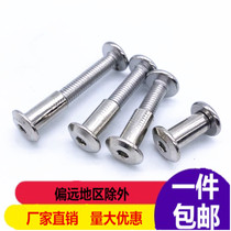 304 stainless steel large flat Head Internal six pairs of lock screws to knock plywood screw furniture combination connection Bolt M4M5