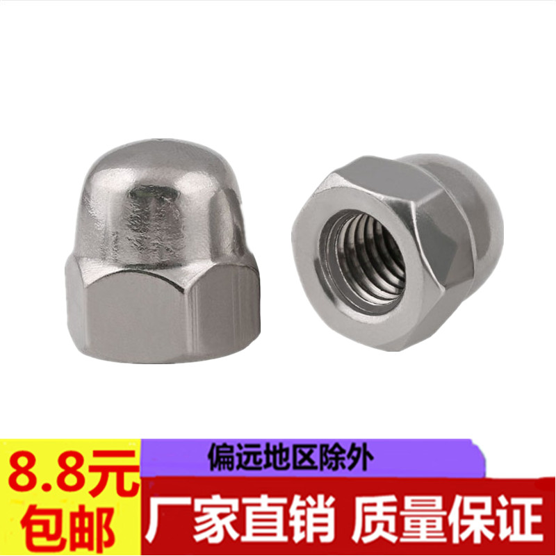 201 304 stainless steel cover female GB923 stainless steel one cover M4M5M6M8M10M12M14M16M20
