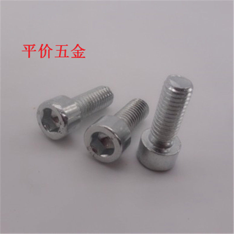 Galvanized inner hexagonal GB70 inner hexagonal cylindrical head screw white inner hexagonal screw M3M4M5M6M8M12