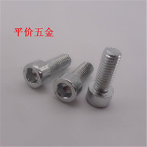 Galvanized hexagon socket GB70 hexagon socket head screw white hexagon socket screw M3M4M5M6M8M12