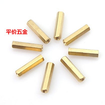 Double-pass hexagonal copper column Flat head copper column Hollow copper column hexagonal copper stud isolation column M3M4 series