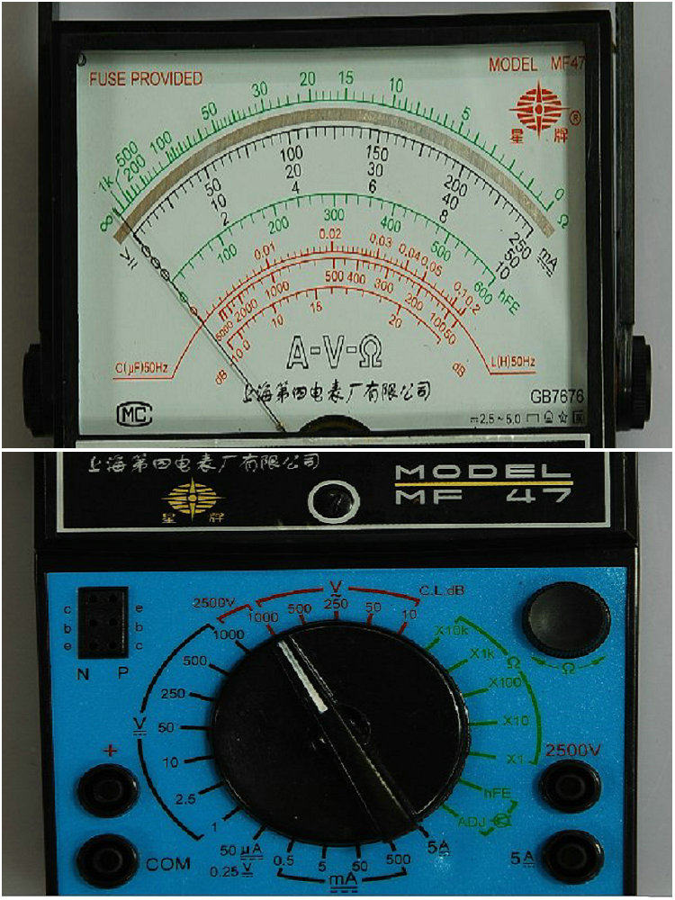 Original star brand Shanghai fourth electric meter factory MF47 pointer multimeter MF47 internal magnetic universal meter external magnetic