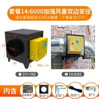 В середине трубопровода [диаметр ≤ 40 см]