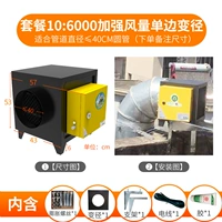 В конце трубы трубного трубы круглый рот [диаметр ≤40 см]