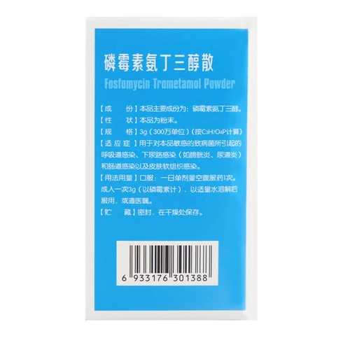 Иксин фосфат амино санли санлирогенная инфекция 3G*1 бутылка/ящик для лечения инфекции мочевыводящей системы подлинной для обеспечения инфекции мягких тканей кожи и кишечной инфекции при чувствительном к мочевой тракте RX RX