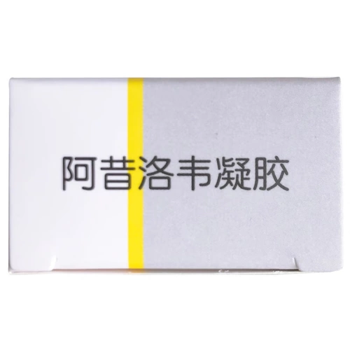 愈芙 Acelovir Gel 15g*1 поддержка/коробка простые герпеса или черепица, зараженная инфекцией кожи