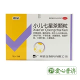 诺金 Педиатрические семизвездные чайные гранулы 7G*10 мешков/коробок закуски, застоя, расстройство желудка, табуретка, моча короткие красные