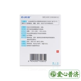 Аптека прямые волосы] дверь Луновый белый бег хлорид натрия.