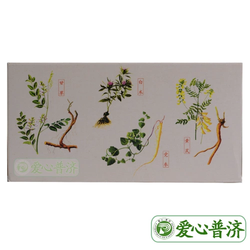 Официальная подлинная 5 бокс 80] таблетки Zhongjing Guipi (концентрированные таблетки) 200 таблетки для питания крови и бессонницы, мечты и селезенки