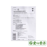 Аптека прямые волосы] дверь Луновый белый бег хлорид натрия.