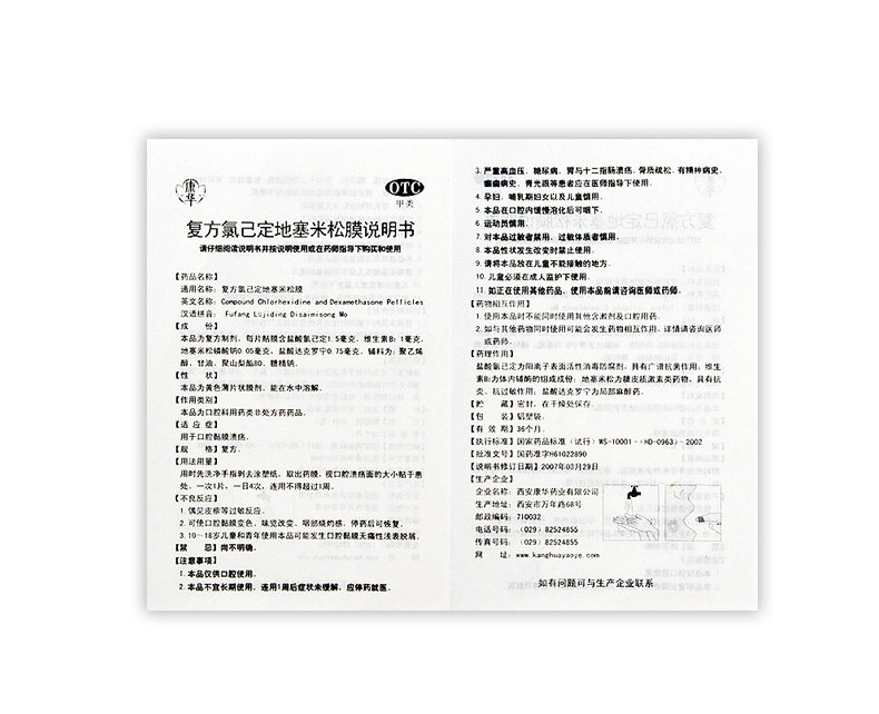 Шаблон описания хранилища 11_04.jpg